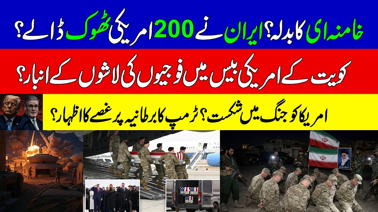 Revenge for Khamenei | IRAN STRIKES US AIRBASE IN KUWAIT | Missiles & Drones | KHOJI TV