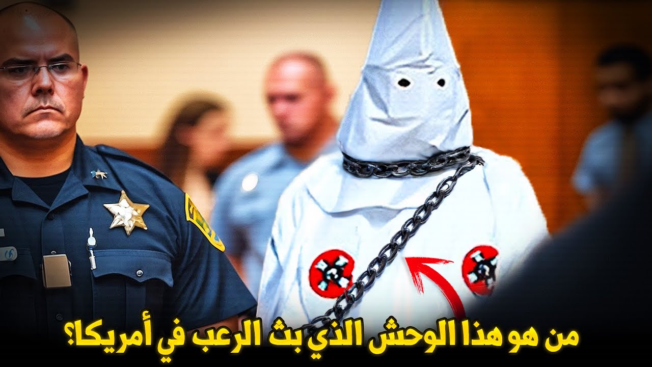 وثائقي تحقيقات جرائم القتل.. الوحش الذي أثار الذعر في قلوب كل الأمريكيين ارهق 20 ضـحـيـة بلا رحمة!