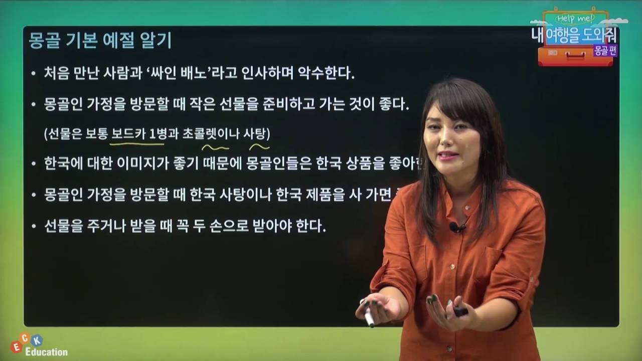 ECK교육_www.eckedu.com 