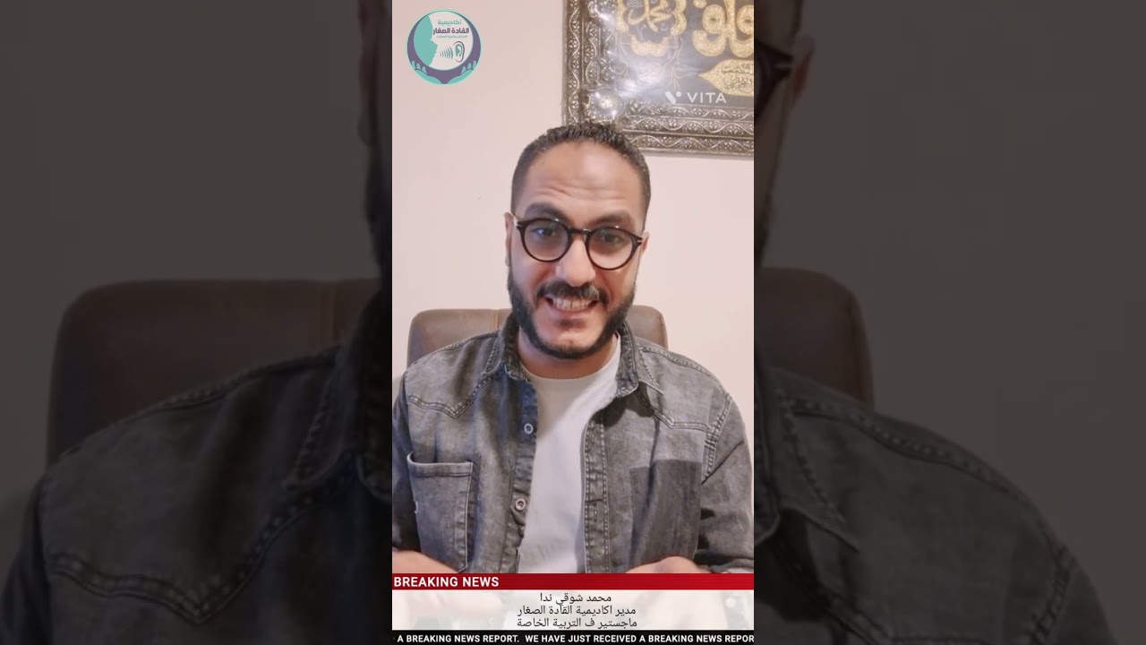 كيفية التعامل مع الطفل التوحد ( ايجابيات الطفل التوحدى )