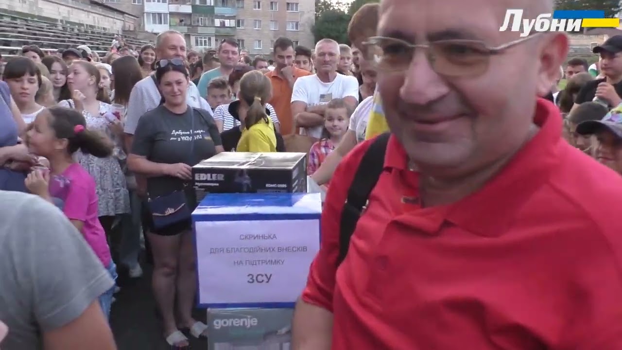 Великий благодійний футбольний матч на підтримку ЗСУ