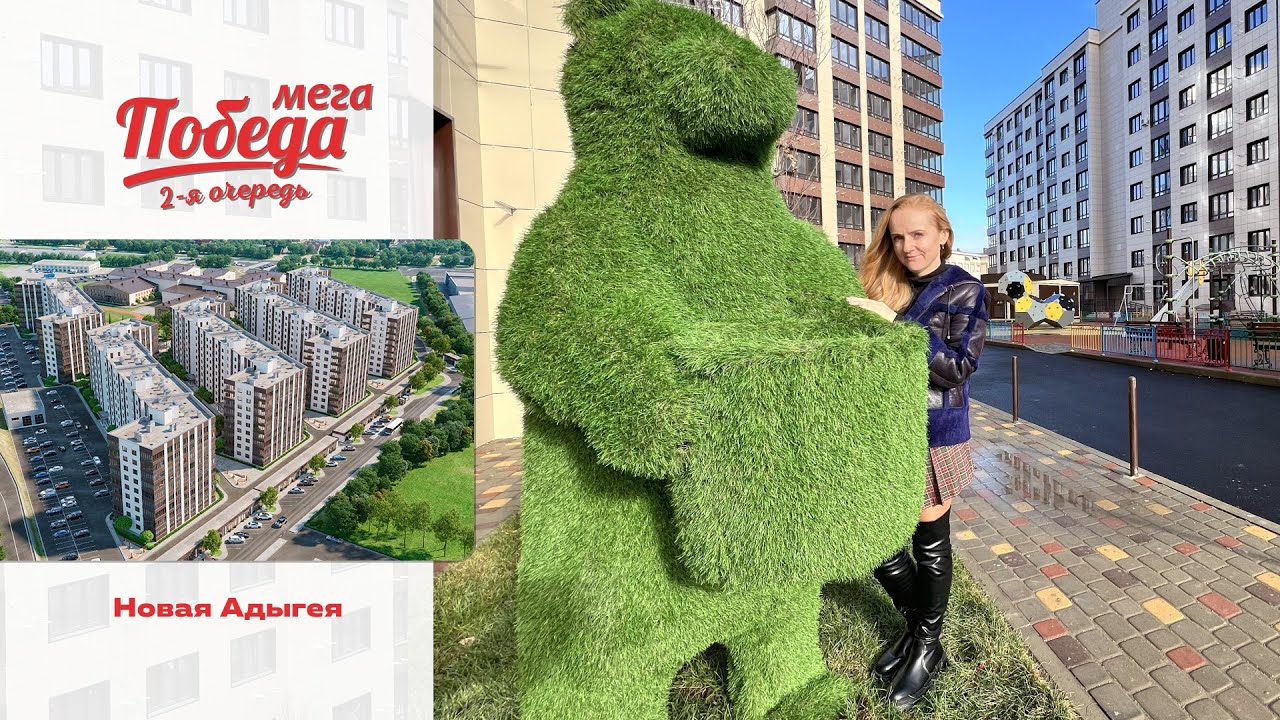 Вторичка дешевле ??? ЖК Мега победа, 37 метров, 3,5 млн., продажа, новостройки Краснодара!