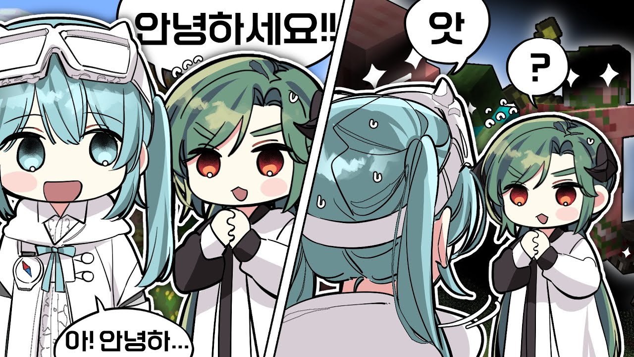 인간 스포너라는 별칭을 얻게 된 시.발.점 [악어의 놀이터2 | 1화]