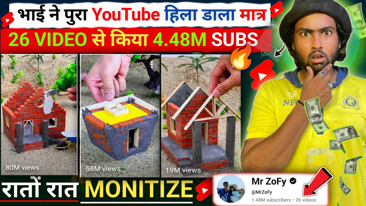 Bhai Ne Pura YouTube Hila Dala Matra 26 video Say Kia 1.48M Subscriber🚀Rato Raat ￼￼￼Monetise💹 