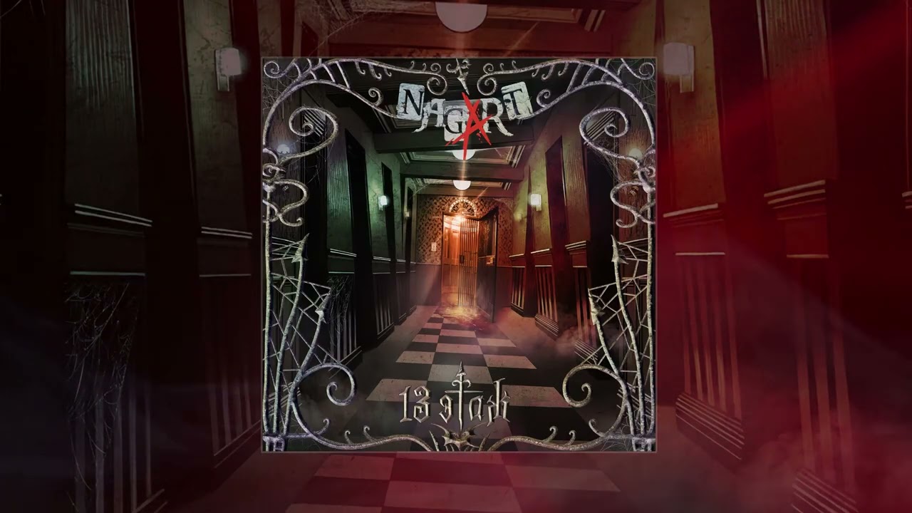 NAGART - Чужак, альбом 13 ЭТАЖ (официальная премьера трека)