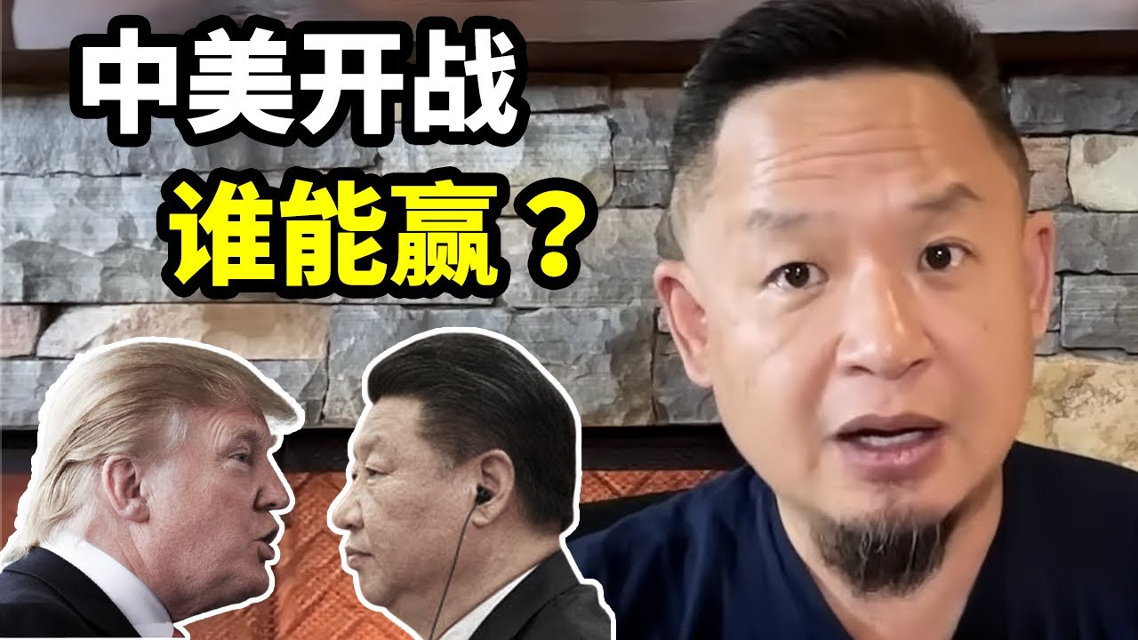 卢比奥访谈：若中美开战，美国能赢吗？