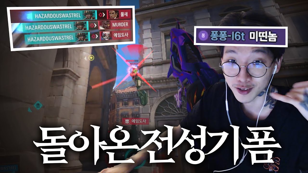 립 나와!!