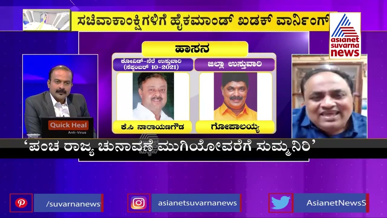 Discussion With Prashant Natu On Current Developments In Karnataka BJP | News Hour