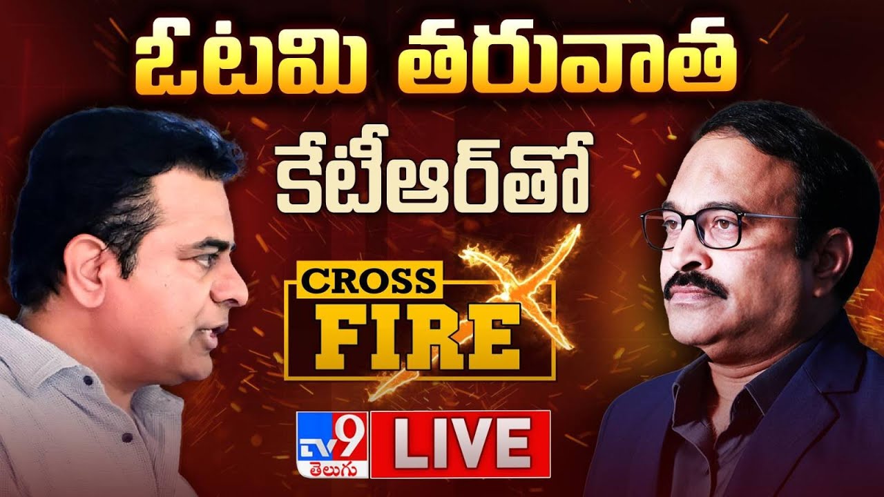 KTR Exclusive Interview With Rajinikanth Vellalacheruvu | Cross Fire - TV9