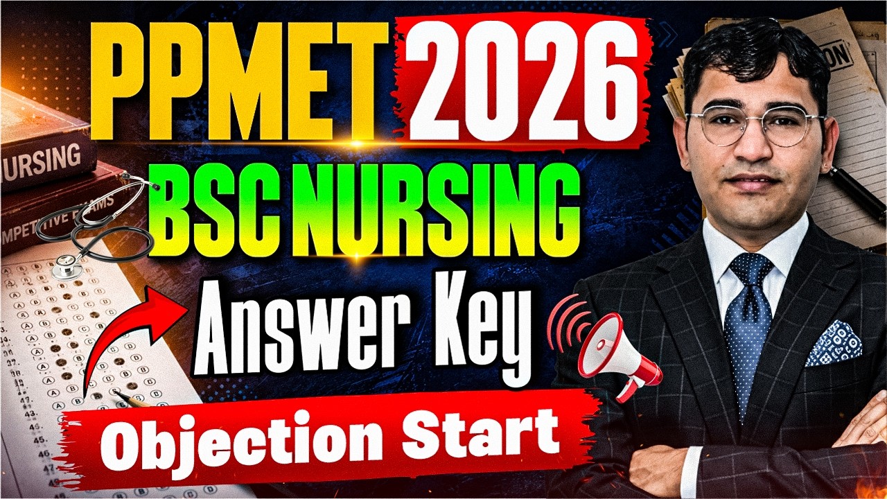 PPMET ANSWER KEY 2026 | PUNJAB PPMET Answer Key 2026 objection | Punjab BSc Nursing 2026 | PPMET2026