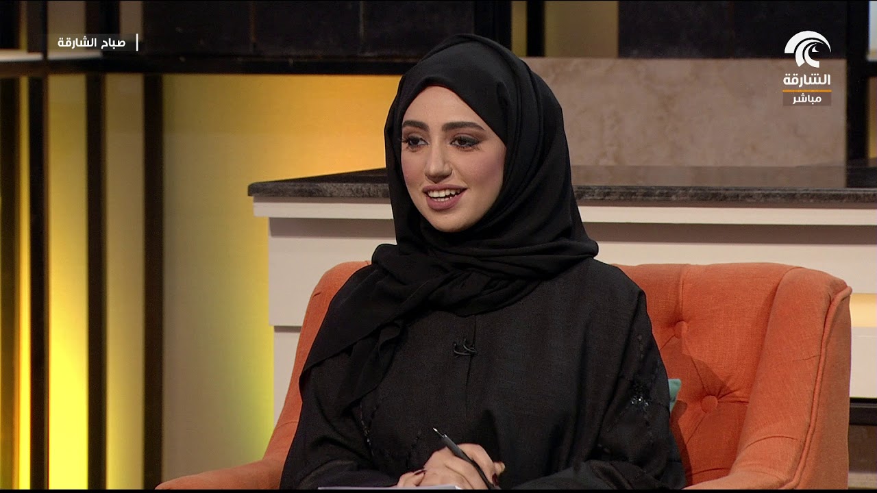 برنامج صباح الشارقة -  مدينة الشارقة للخدمات الانسانية  -  فرع خورفكان