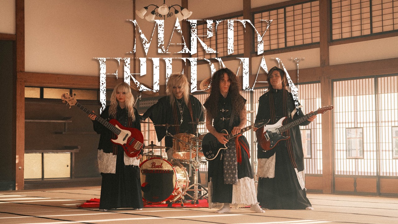 Marty Friedman - 