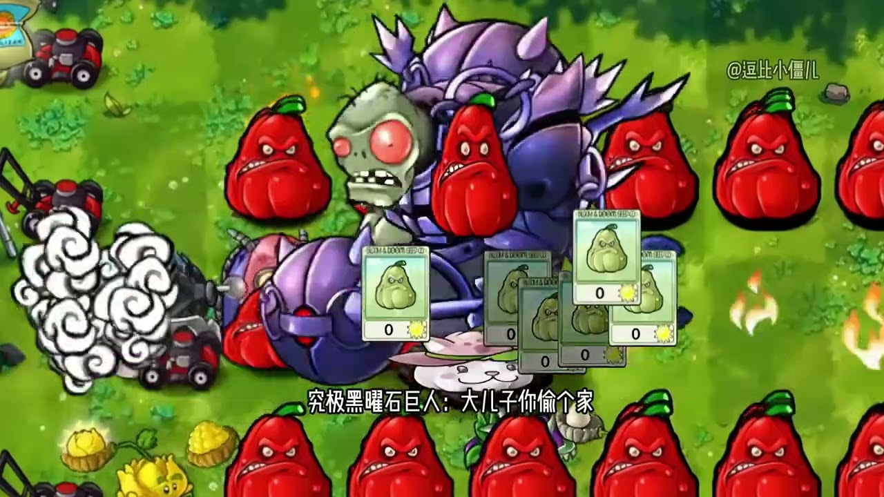 逗比小僵版爆笑斗蛐蛐 21