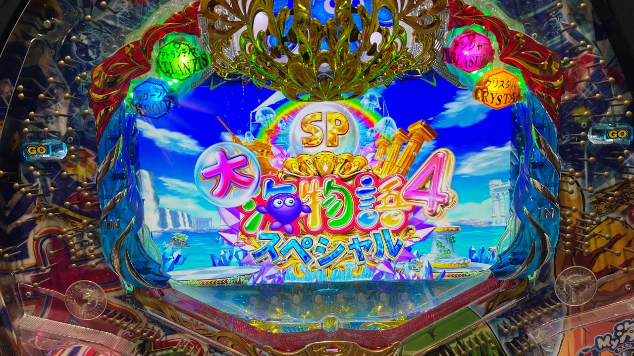 大海物語4SP 金曜深夜邦彦の生配信