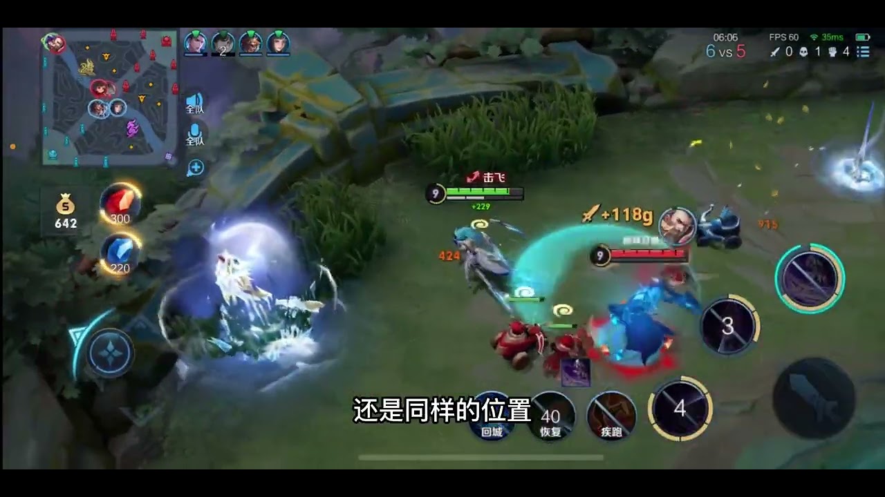 各位抖u评价一下bgm#马超教学