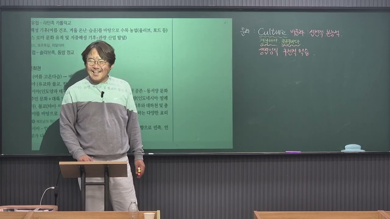 쉽고빠른 통사&한국사 6주차-2
