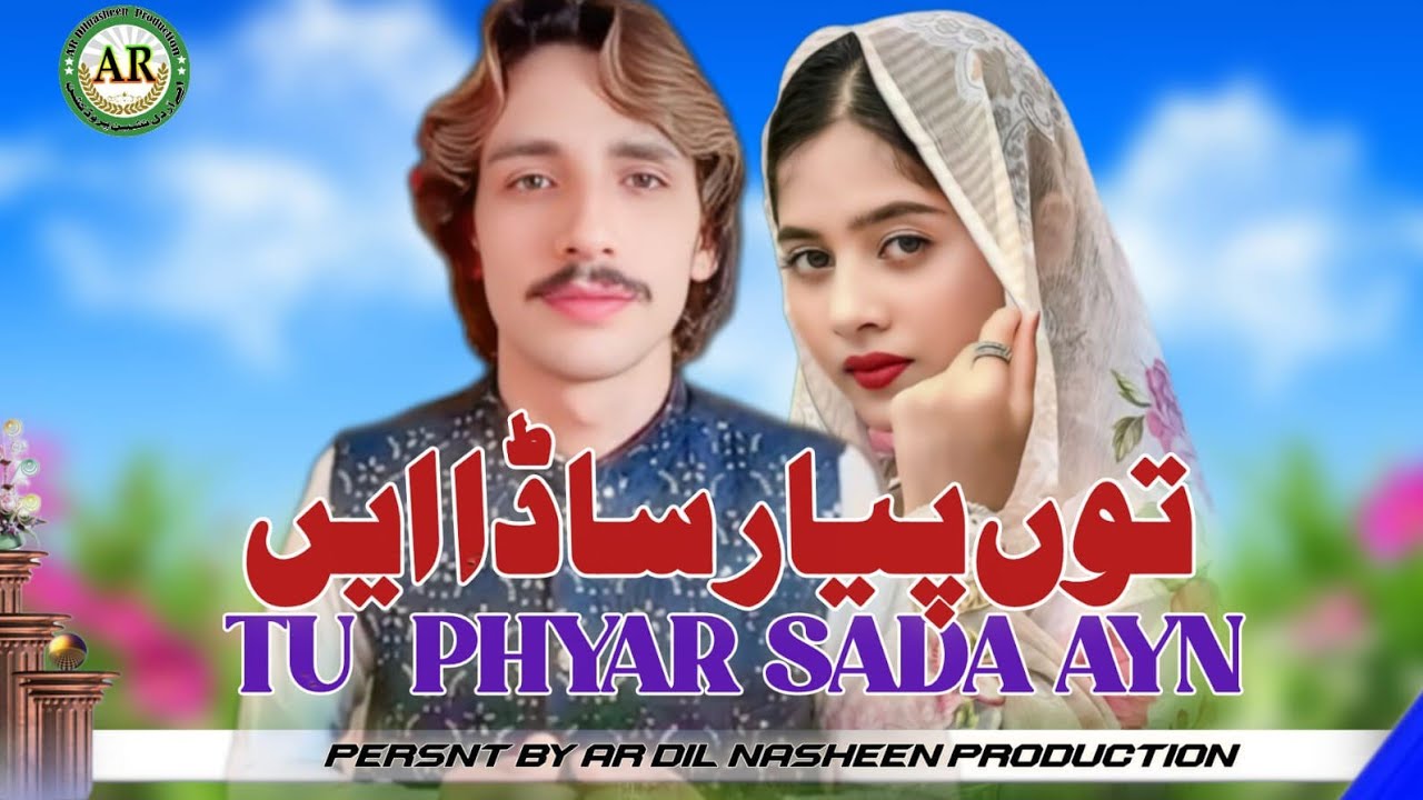 Tu Pyar Sada en Tanveer Hazarvi New Song 2025 Super Hit Song