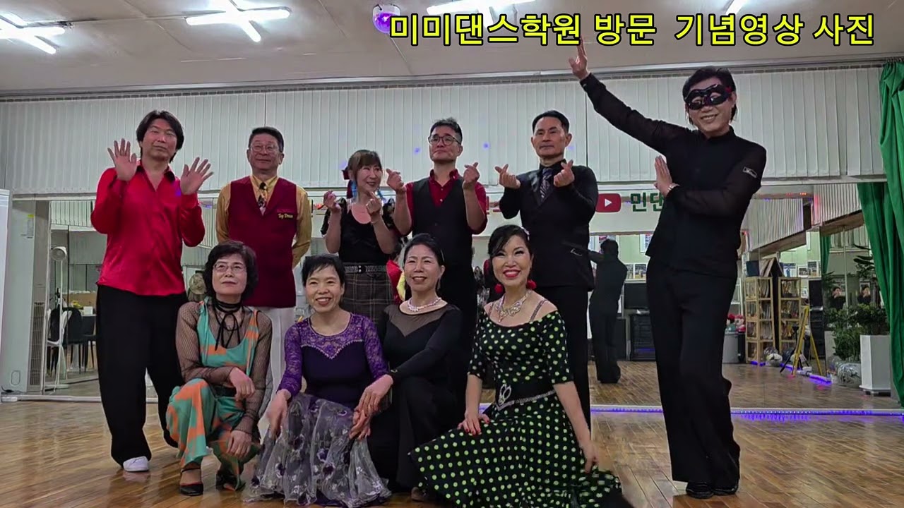 추억을 만드는  좋은 님들 