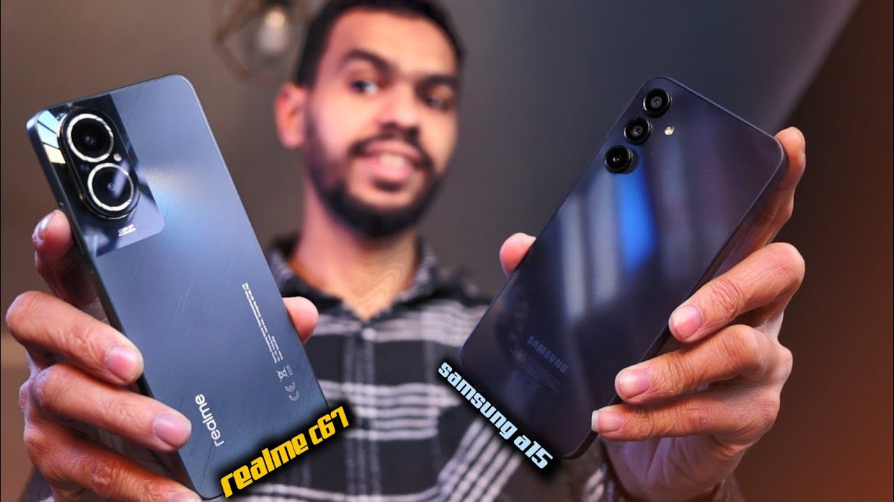 أعنف مقارنة في فئة ال 150$ 🔥 اختار موبايل فيهم realme c67 vs samsung a15