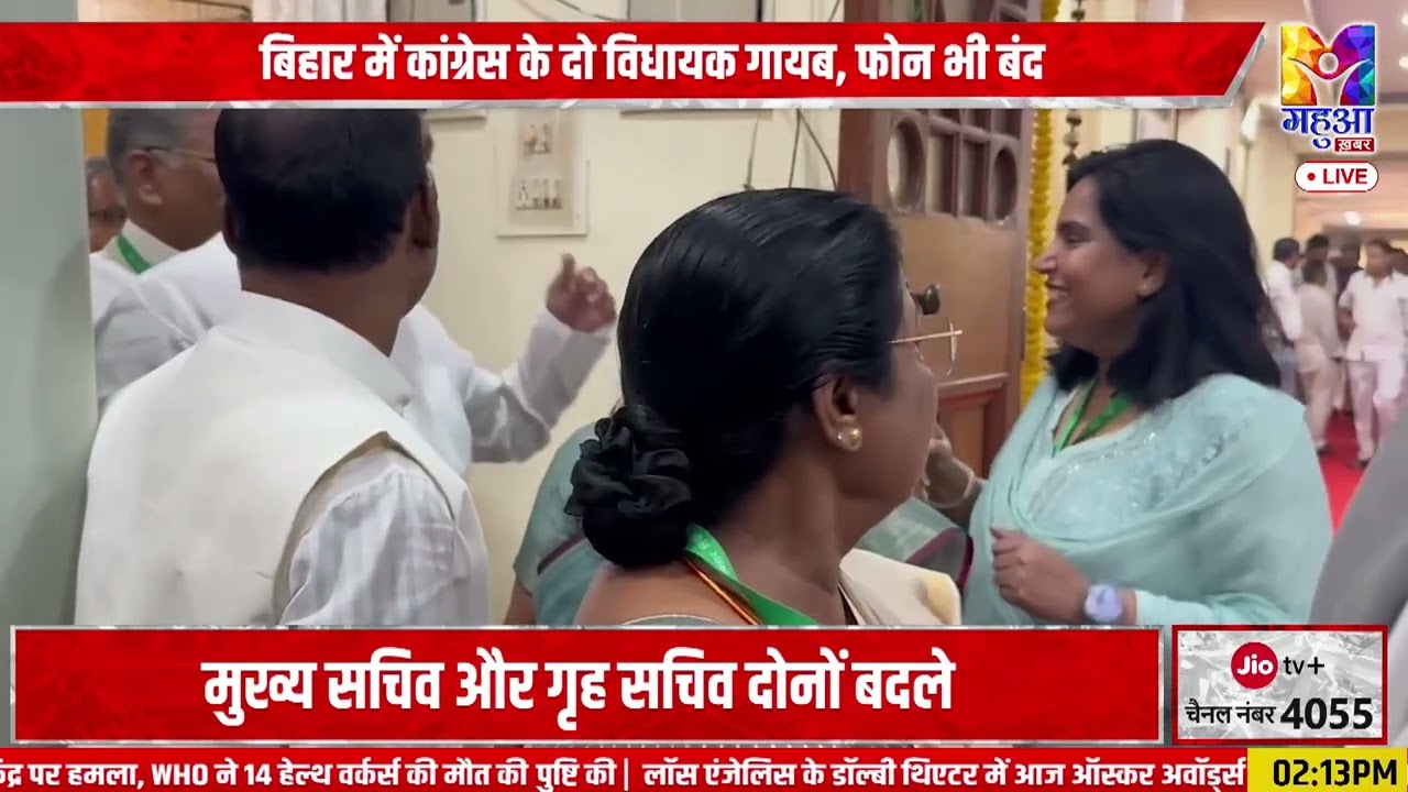 राज्यसभा चुनाव 2026: हरियाणा, बिहार और ओडिशा में वोटिंग जारी |