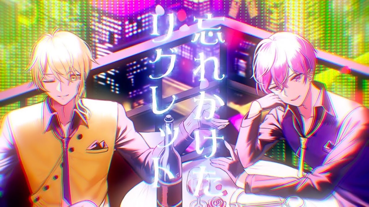 決戦前夜/志麻＆センラ