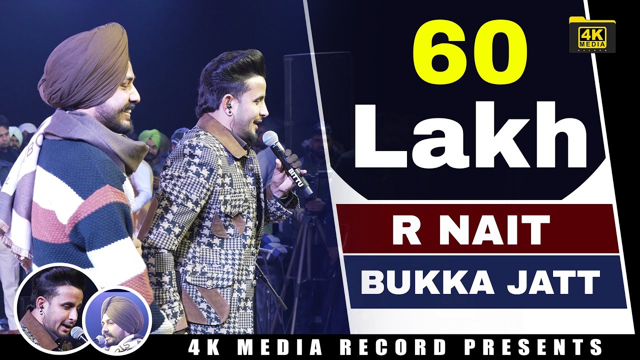 60 lakh latan dina di bacchheri de -  Bukka Jatt - R Nait | Punjabi Song