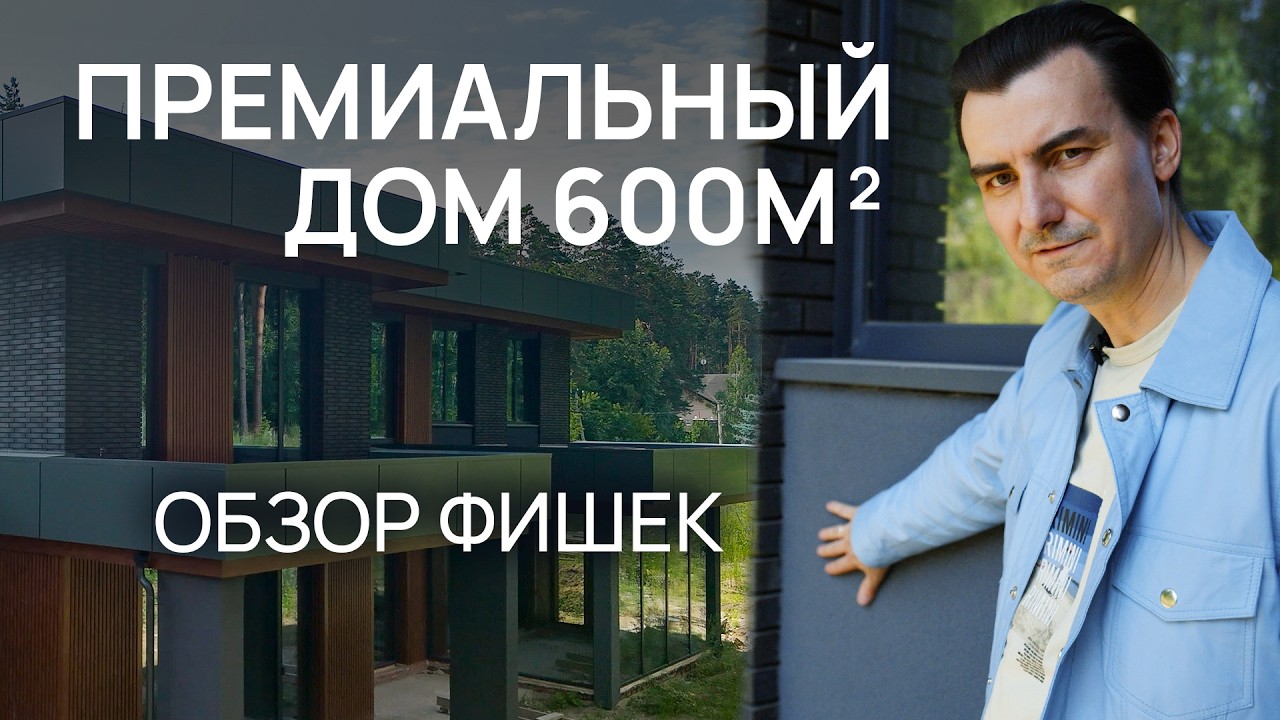 От сноса старого дома до окончания стройки за год! Как мы успели?