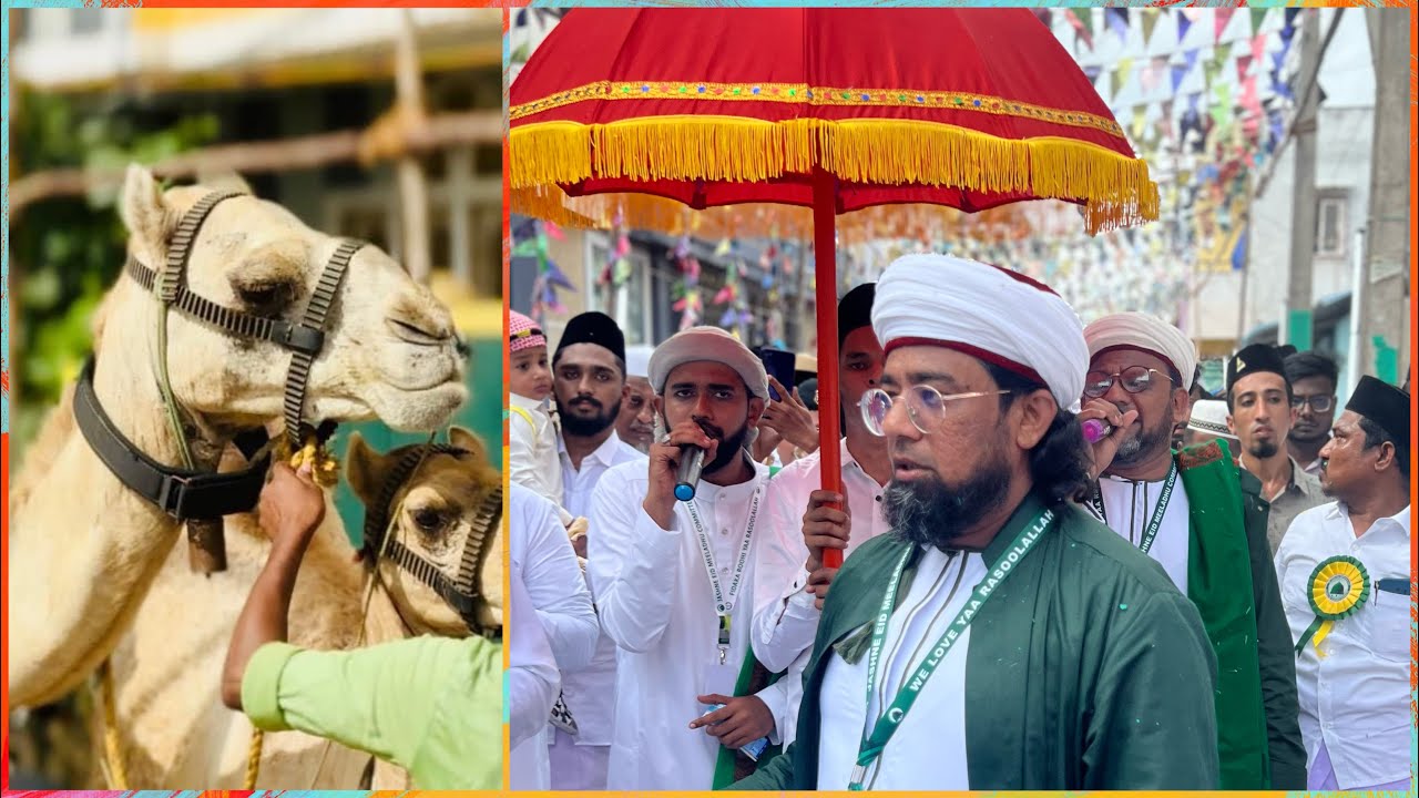 Nagore Milad Un Nabi ﷺ  கஸ்தூரி வாசம் வீசுதே - மீலாது நபி ஊர்வலம் -2023