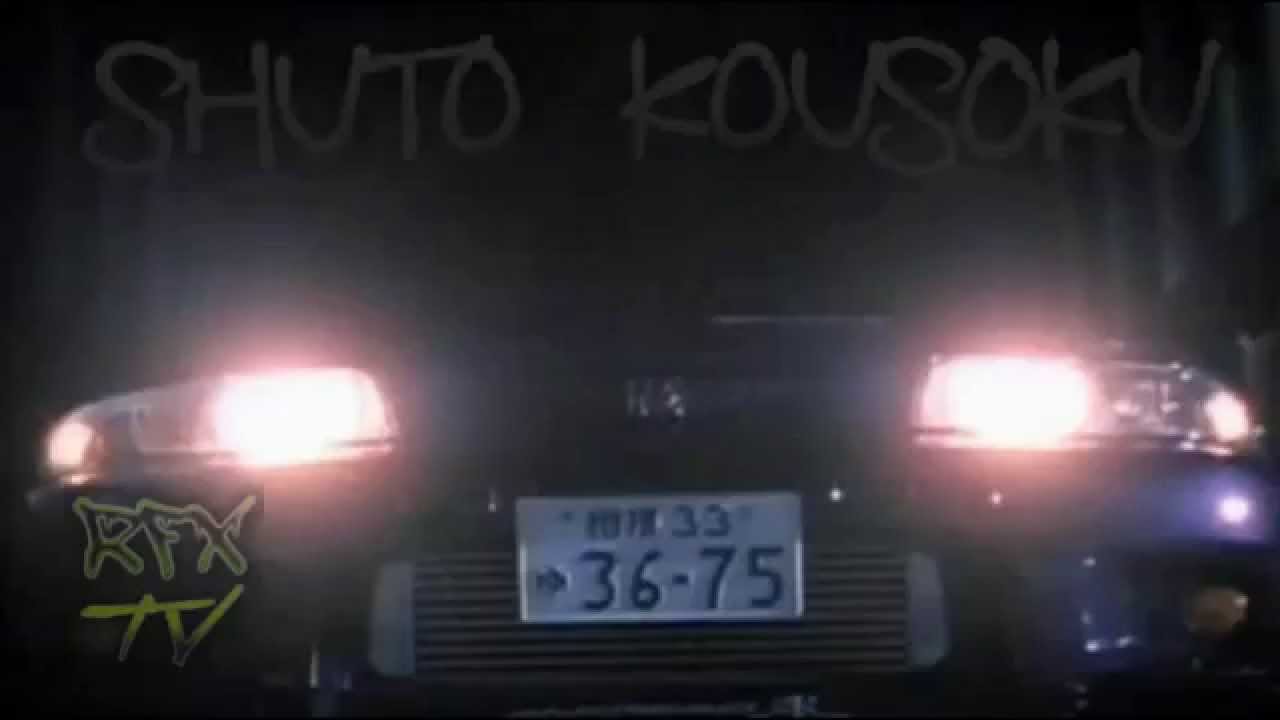 Shuto Kousoku 6 Soundtrack / 彰須藤 - 