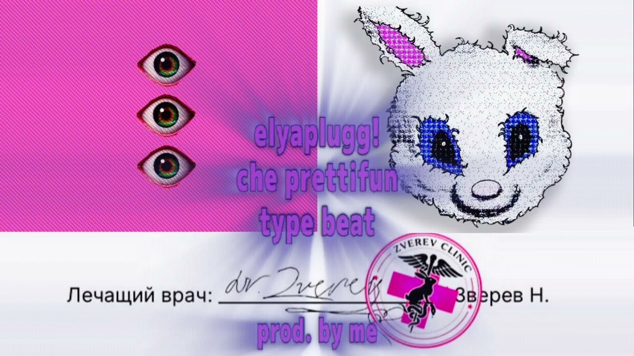 elyaplugg! + che + prettifun type beat tgc: labokkbeats//;