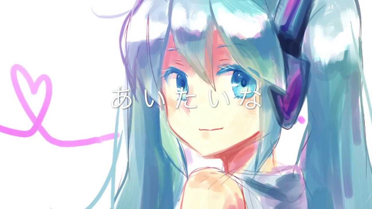 【ミクノポップ】あいたいな【初音ミク】