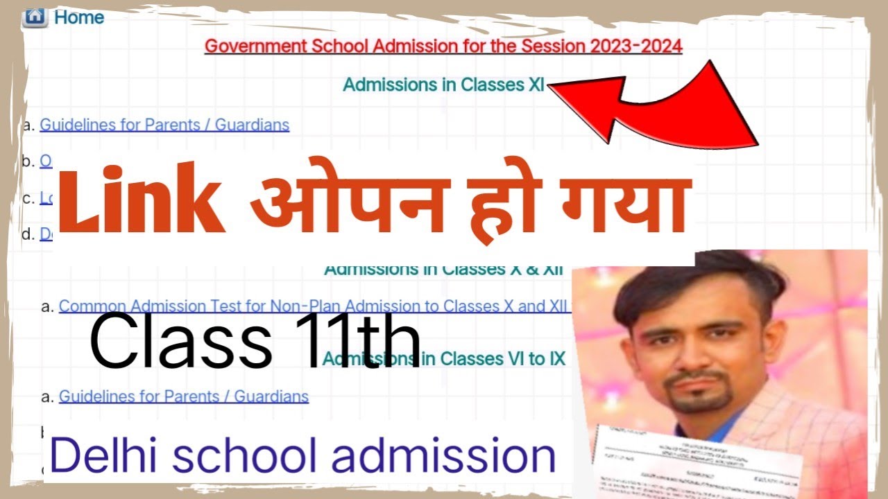 now link ओपन class 11 admission in delhi government school 2023-24 l form fill kaise kare class 11