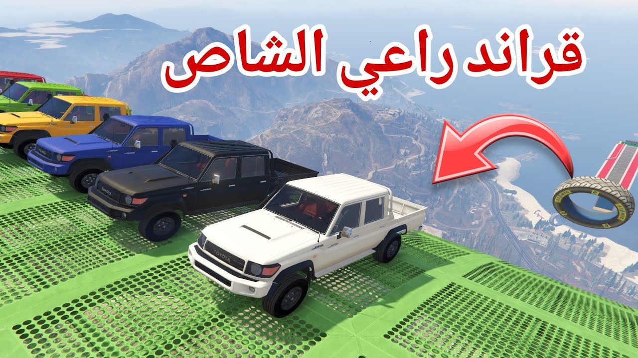 قناة العاب ابراهيم - ibrahim games
