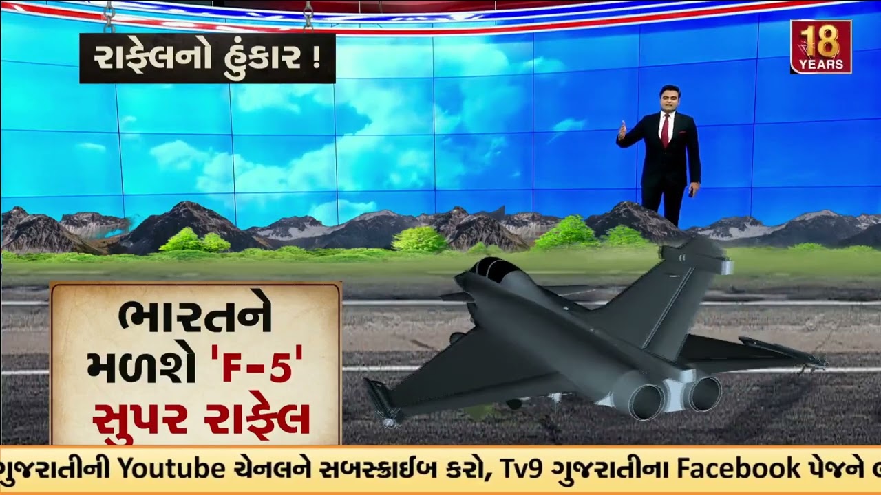 GFX: India Signs Mega Rafale Deal | 114 નવા રાફેલ ભારતને મળશે, 96 રાફેલ ભારતમાં બનશે | TV9Gujarati