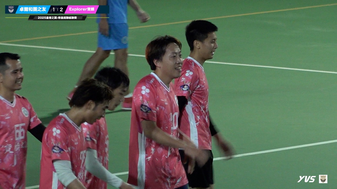 ★帝超 A2561 卓爾和團之友 VS Explorer寶麟