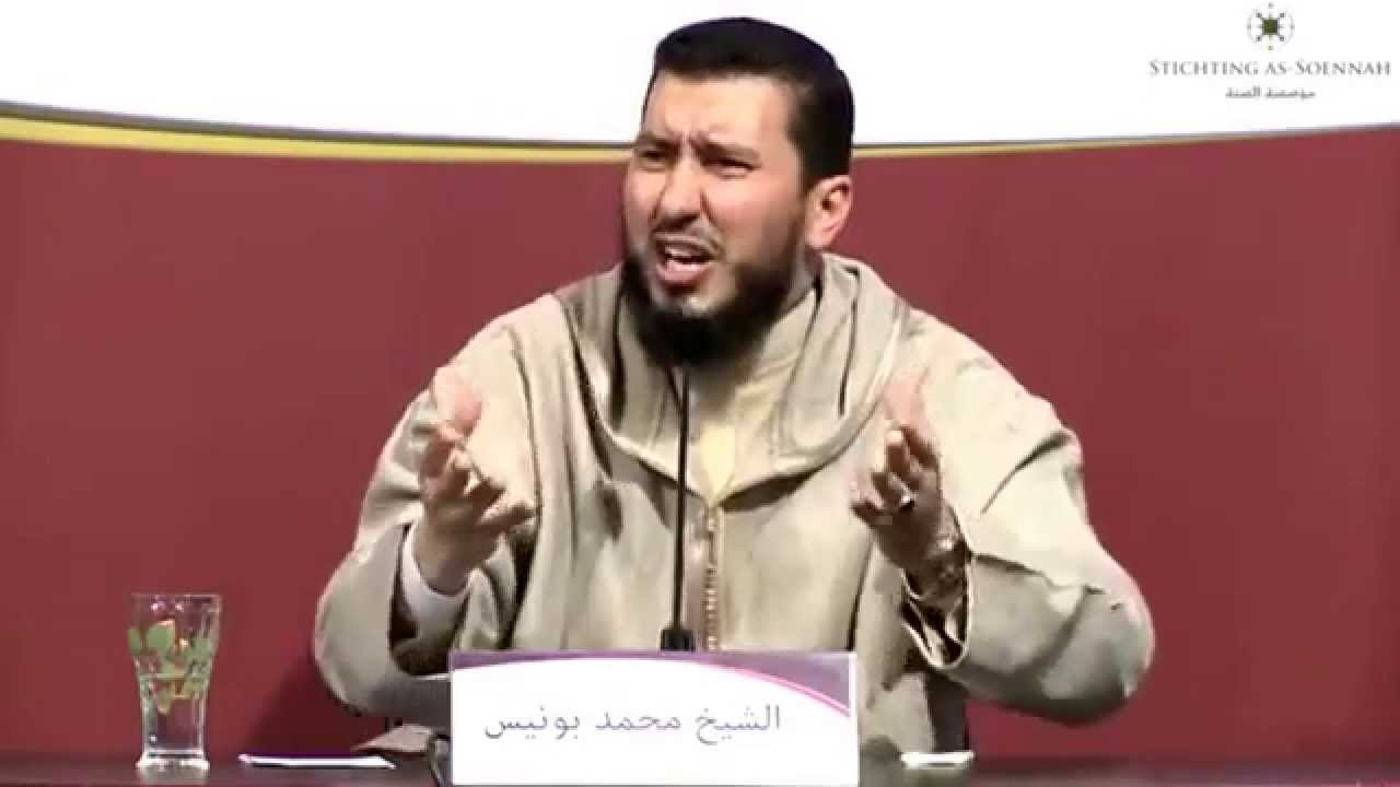 صلة الرحم وإثم قاطعها-محمد بونيس - mohamed bouniss islamino