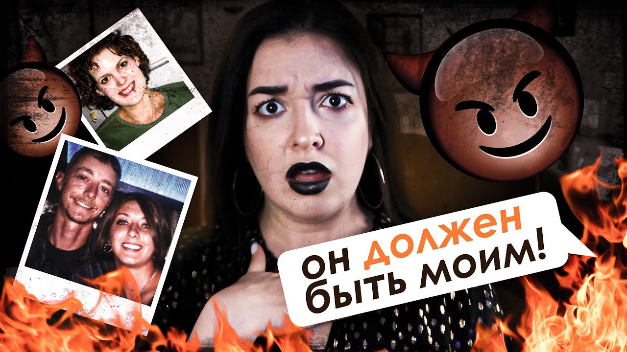 МЕСТЬ ЗА УДАЛЕНИЕ ИЗ ДРУЗЕЙ ЗАШЛА СЛИШКОМ ДАЛЕКО | Дженель Поттер
