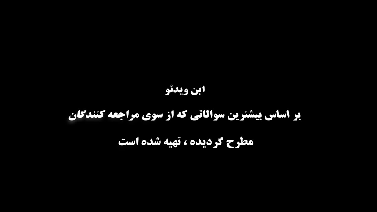 به کدام مشمولان معافیت تحصیلی تعلق نمی گیرد
