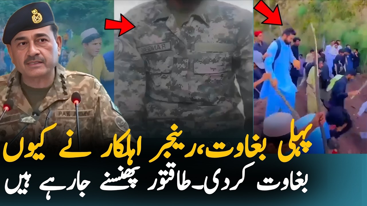 Rangers Officer Sends Strong Message to Nation from Azad Kashmir | Latest Updates