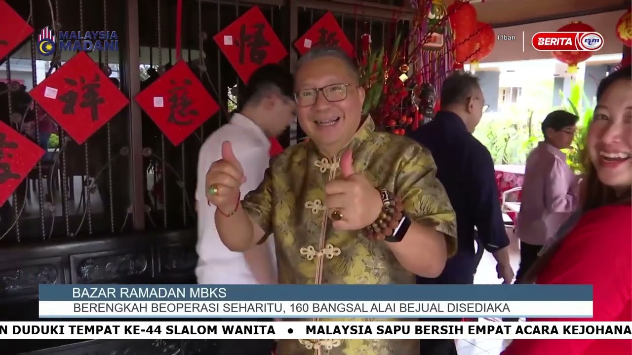 19 FEB 2026 - i-IBAN
