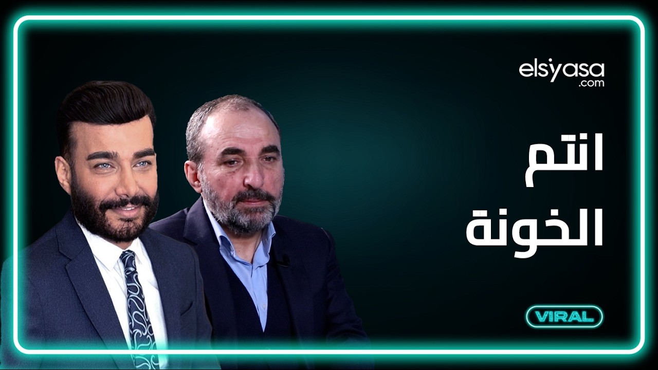 ما في مفاوضات والعالم يتعاطف مع اسرائيل! علي الامين لقماطي: انتم الخونة ولمحاكمتم
