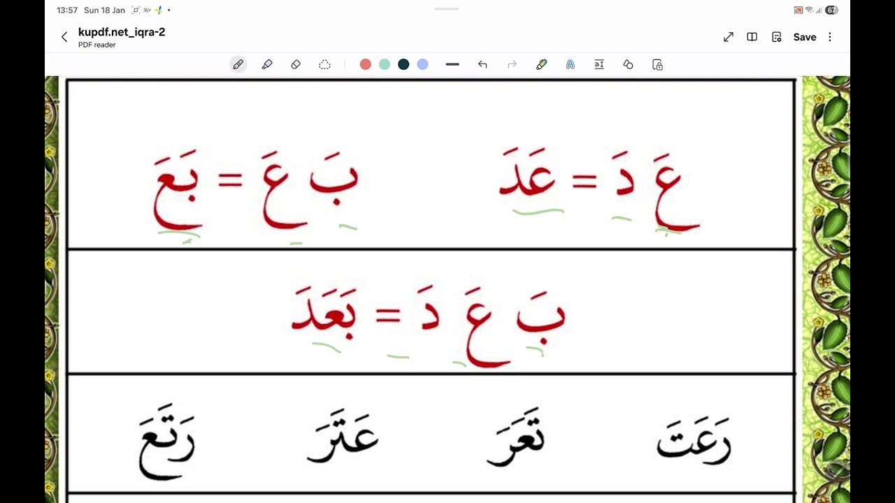 IQRA 2 MS/Hal Pgs 5-6 Belajar Bersama Syuaib & Sultan #bacaiqra #MakhrajHurufalquran