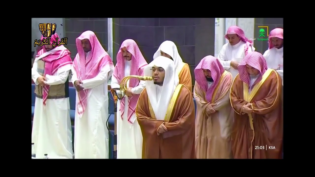 صلاة التراويح ليله 3من رمضان  1447ه‍ سورة البقره 