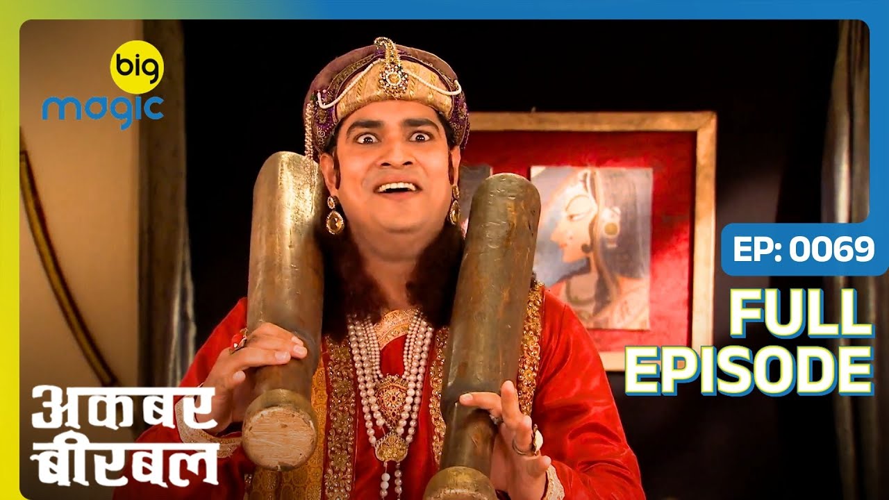 Salim ने कराया खुदका अपहरण  | Akbar Birbal - S02 | Full Ep. 69 | Big Magic #kikusharda #comedy
