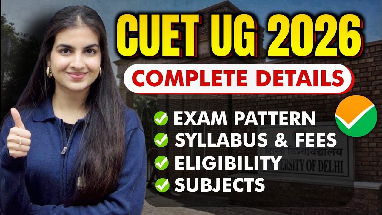 CUET UG 2026 Complete details: Registration form out, Exam dates, Syllabus, fees, subjects #cuet2026