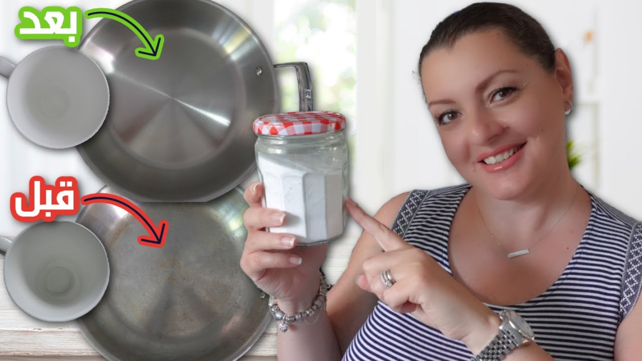 DIY WASHING SODA 🧼🧼 طريقة عمل منظف سحري بمكون واحد فقط