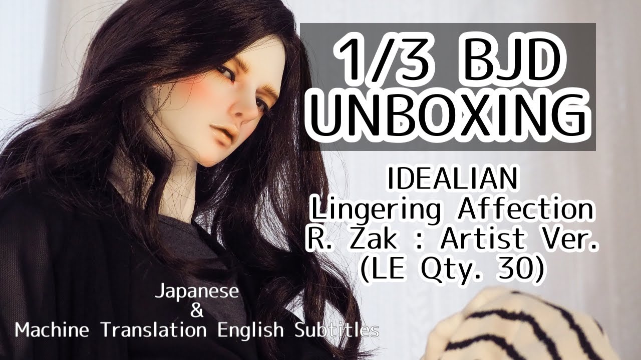【開封動画】75cm 1/3スケール海外ドール BJD IDEALIAN Lingering Affection – R. Zak : Artist Ver. (LE Qty. 30)