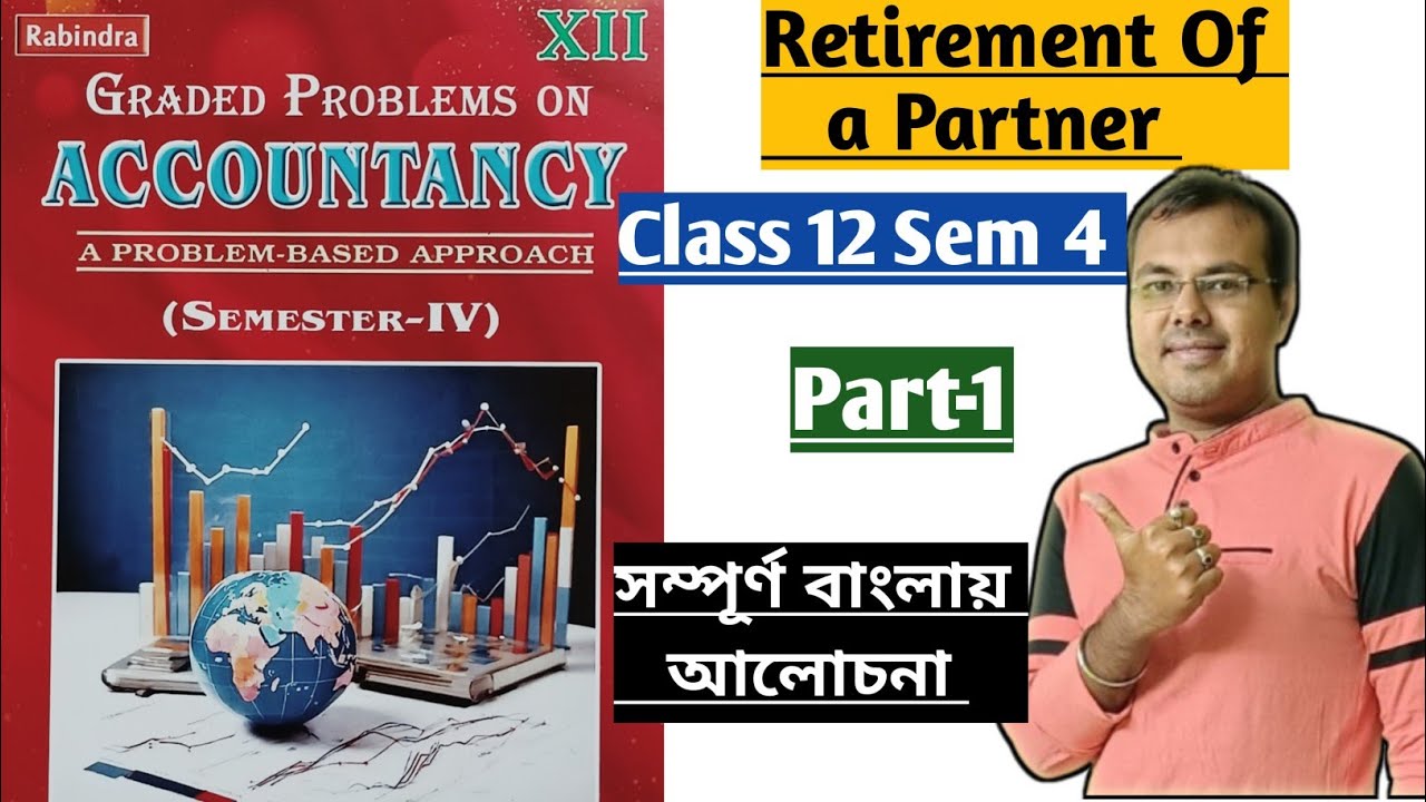 #1 Retirement Of a Partner Class 12 Sem 4 in bengali//Retirement Partner Chapter 3 from Basu Dutta
