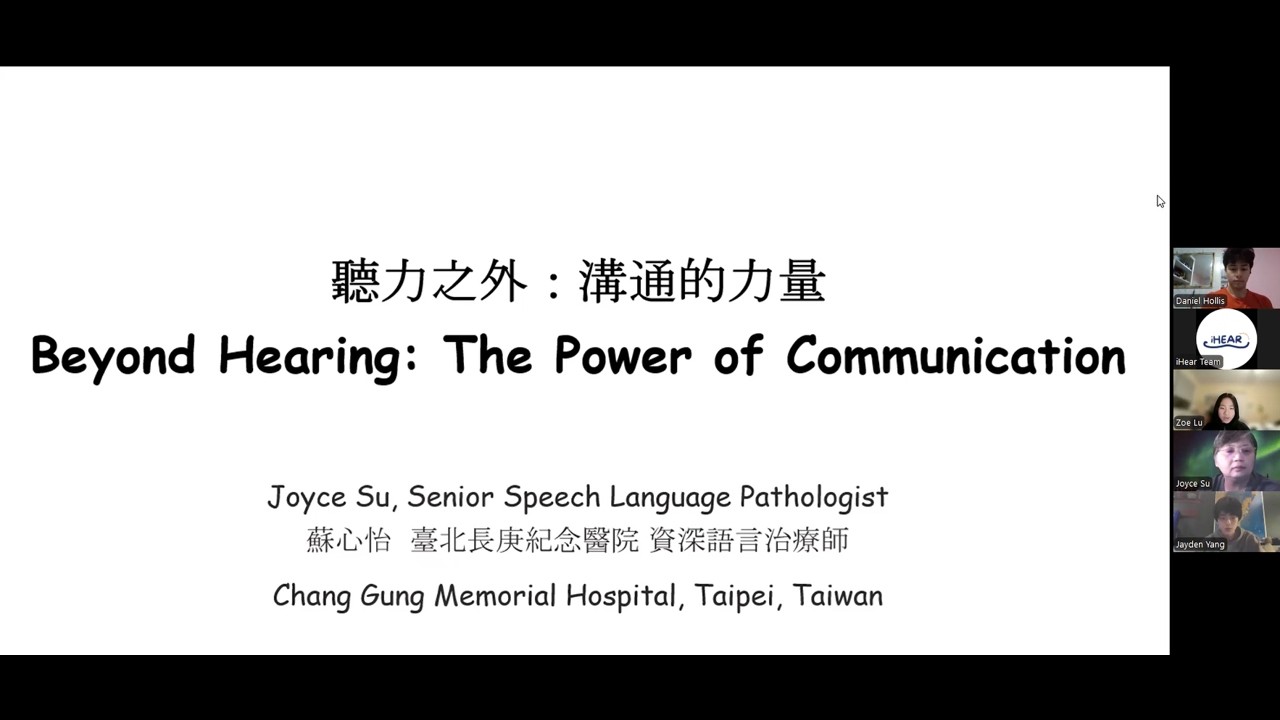[iHear] Beyond Hearing: The Power of Communication 03.07.2026