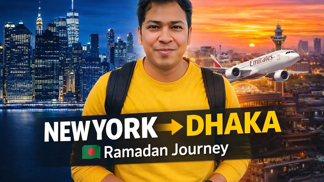 রমাদানে নিউইয়র্ক থেকে ঢাকা । কিভাবে সেহরি-ইফতার করবেন ফ্লাইটে । New York to Dhaka | Emirates | Vlog